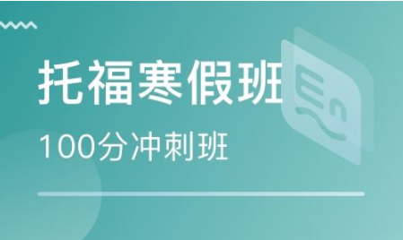 托福70分与100分的差别，就是“熟练”与“能想起来”的差别！