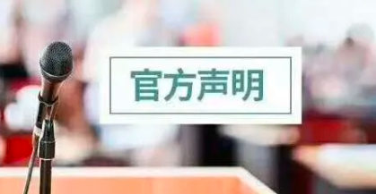 官宣：5月托福、雅思、GRE考试正式取消！