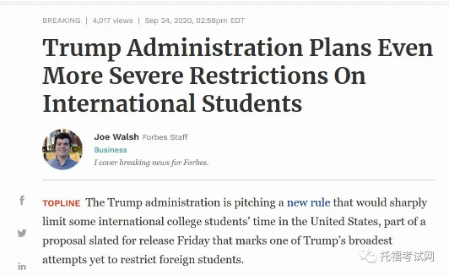 美国不再欢迎外国学生：特朗普政府对国际学生实施重大限制
